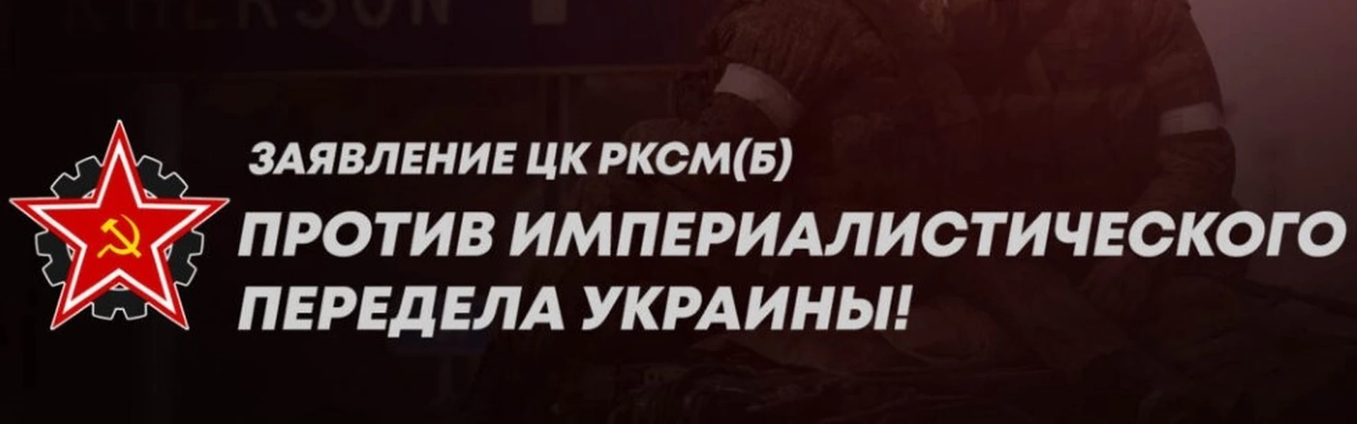 Bild med RKSMB p&aring; krylliska